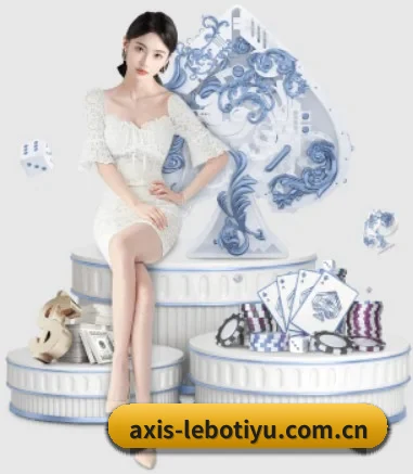 乐博体育登录 APP 界面